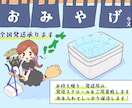 あなたの想いを1枚に！ゆるかわイラストお描きします メニュー、チラシ、挿絵、ちょっとイラストが欲しい時などに⭐︎ イメージ2