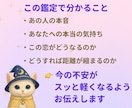 片思いの彼の気持ちを今すぐ占います 片思い/恋愛/出会い/二人の未来/恋人/遠距離/彼の本音 イメージ4