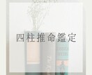 魂の設計図を読み解きます 生まれる前に決めてきた魂の設計図を読み解き、自分を生きよう！ イメージ1