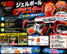ゲームセンター向け景品POPを制作します A3・白黒印刷対応もおまかせOK！ イメージ5