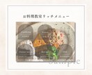 女性起業家さんのLINEリッチメニュー作成します デザインから設定までまるっとサポート！すぐに活用できます♩ イメージ7