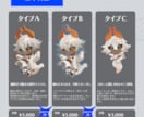 商用利用可!SD・ミニキャラ描きます カッコいいも可愛いも！キャラの魅力引き出すイラスト描きます！ イメージ2