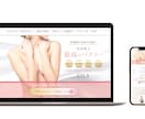 女性に刺さる！WEB画像各種制作いたします ぱっと目を惹く！想いが届く！女性向け画像ならお任せください イメージ5