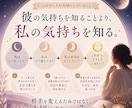 彼の気持ちが気になり不安なあなたを7日間で整えます 自分の本音と向き合う恋愛セルフワーク イメージ4