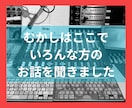 この気持ちを聞いて！元DJが丸ごと受け止めます 1分でもOK！雑談・グチ・相談を元ラジオDJがお聞きします！ イメージ4