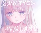特別価格¥1,000！透明感あるアイコン作成します 残り5名様です！気になられている方はぜひお早めに！ イメージ1