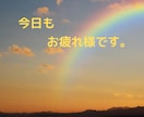 上司、同僚、部下との関係を改善します ⭐“⚪⚪だけすればいいから”退職願を思い留められた一言 イメージ10