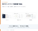 一級建築士が間取りを診断+改善します プロによる第三者セカンドオピニオン イメージ6