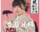 アイドルのイベントのフライヤー作成いたします アイドルのイベントのフライヤー作成します イメージ3