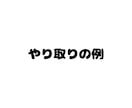同人女のしんどい感情をトークルームでお聞きします お試し2往復×60日！同人活動の悩みを吐き出しませんか？ イメージ2