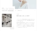 先着2名限定！モニター価格で高品質HP制作します 信頼感のあるスタイリッシュなサイトを制作します イメージ5