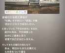 専業トレーダーがFXの始め方、勝ち方教えます 口座開設、基礎知識から実際の取引まで全力でサポートします イメージ4