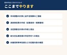 年末調整を税理士がまるごと代行します ひとり社長は10,000円。源泉徴収票から提出まで丸ごと イメージ4