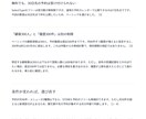 調べものや資料の要点を、わかりやすくまとめます 比較調査・資料の要約を、目的に合う一つのレポートに イメージ4