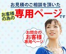 パッケージのデータ作成します お問い合わせの方以外の購入はしないようお願いいたします イメージ1