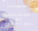 もう大丈夫！ボクがあなたの悩みを真摯に受け止めます もう苦しまないで！苦しくなったらボクを頼って下さい！ イメージ9