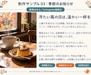 お店のInstagram投稿文を５本作成します 忙しい店主さんへ。お店の魅力が伝わる文章をお届け イメージ4