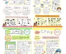 定期作成対応！手書きレター・手書き新聞作成します 季節の話題や豆知識も提供！手作り感満載で温かみのある イメージ5