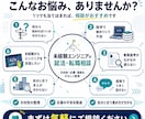 未経験エンジニアの新卒・中途就活支援します 元スクール運営者が教える！未経験エンジニア就活完全攻略 イメージ2