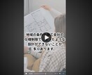 住宅建築会社・工務店向けのショート動画制作します 丸投げOK！大量発注・量産対応もお任せください イメージ2