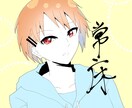 イラストを描きます 安くイラストを手に入れませんか？ イメージ1
