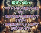 本気で叶えたい人限定【複雑恋愛】ご縁から占います 二人の恋の行方。絡み合うご縁からお相手との未来を鑑定します イメージ6