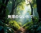 気持ちが軽くなる人間関係を築くお手伝いします 迷ったら気軽にお電話くださいね イメージ7