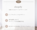 BASE→Shopifyへの移行をサポートします 【英語翻訳OK】Shopifyでの海外出店の悩みを解決 イメージ3