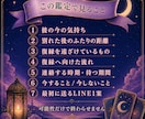 別れた彼の本音と復縁の次の一手を占います 連絡する時期・今すること・最初のLINE1案を24時間以内に イメージ3
