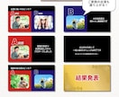 結婚余興クイズムービー・テンプレート自作ます 私たちのクイズ/格付けチェック・2種類から選択Canva自作 イメージ9