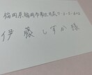 履歴書や文章お書きします 大学生の書く自然な字を提供いたします。 イメージ2