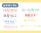 VTuber、同人誌などの素敵なロゴを制作します 丁寧なヒアリングで一人一人にあったロゴを制作します！ イメージ3