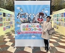 現役アナウンサーが『最高の時間』を演出します 全国ネット出演経験、柔軟な対応力が自慢！大規模イベントも◎ イメージ5