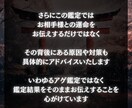 初回限定■あの人との復縁に必要なことを鑑定します あの人の本心と本当の原因を解き明かしませんか？ イメージ6