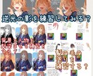イラスト練習したい！あなたのその修行に協力します あなたのスケジュールに合わせてあなただけの練習方法で上達！ イメージ1