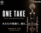 大手音楽案件で採用多数｜仮歌・本歌を歌います 洋楽仕込みの歌唱力・表現力で、楽曲に魂を。 イメージ1