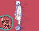 どんな絵柄でも提供できます ポップでかわいい〜かっこいいまで イメージ4
