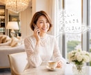 あんな話やこんな話。50代ママがお聞きします お悩みや雑談。なんでもOK!楽しいひと時を過ごしましょう！ イメージ2