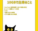 格安SIMの提案・乗り換えサポートします データ使い放題、毎月990円～のSIMがあるの知ってる？ イメージ5