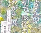 緻密な線画で芸術性のあるポスターデザインをします 線の美しさで、言葉以上に伝わるデザインを イメージ4