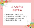 税込2万円以下！1ヶ月英語コーチングします モニター価格/ 英語スクールの現役コーチが伴走！ イメージ3