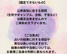 恋人 結婚 不倫 復縁 相手の気持ち など占います 恋愛のお悩みを1つじっくり占います！ イメージ2
