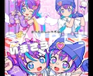 キャラクターイラストをご制作いたします 老若男女モンスターオールOK！ゲーム/挿絵/歌ってみたなどに イメージ9