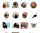 ペットのLINEスタンプを作成します どんな写真でもOK！コメントお任せもOK！ イメージ1