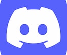 Discord Botをオーダーメイド制作します コマンド機能・自動化・サーバー管理など用途に合わせて対応可能 イメージ1