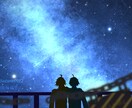 星空や月モチーフのイラスト描きます 星空・月好きさん注目！SNS利用可能なイラスト描きます！ イメージ1