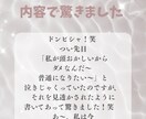 ホロスコープから、あなただけの物語を書きます 今までにない新しい星読み鑑定【星物語】 イメージ4