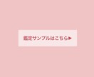 限定価格‎⟡片思い不倫｜恋愛霊視鑑定｜復縁占います 成就、縁結びに｜ブロック、本音、未来、縁など｜ヒーリングつき イメージ5