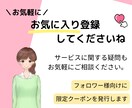 ブログ・アフィリエイト記事の添削＆サイト診断します テーマ選定からタイトル、リライトの方法等、全方位でアドバイス イメージ10