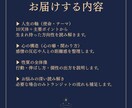 人生の軸と心を整える星読みをお届けします 使命と心の構造を深く読み解く本格鑑定です イメージ3